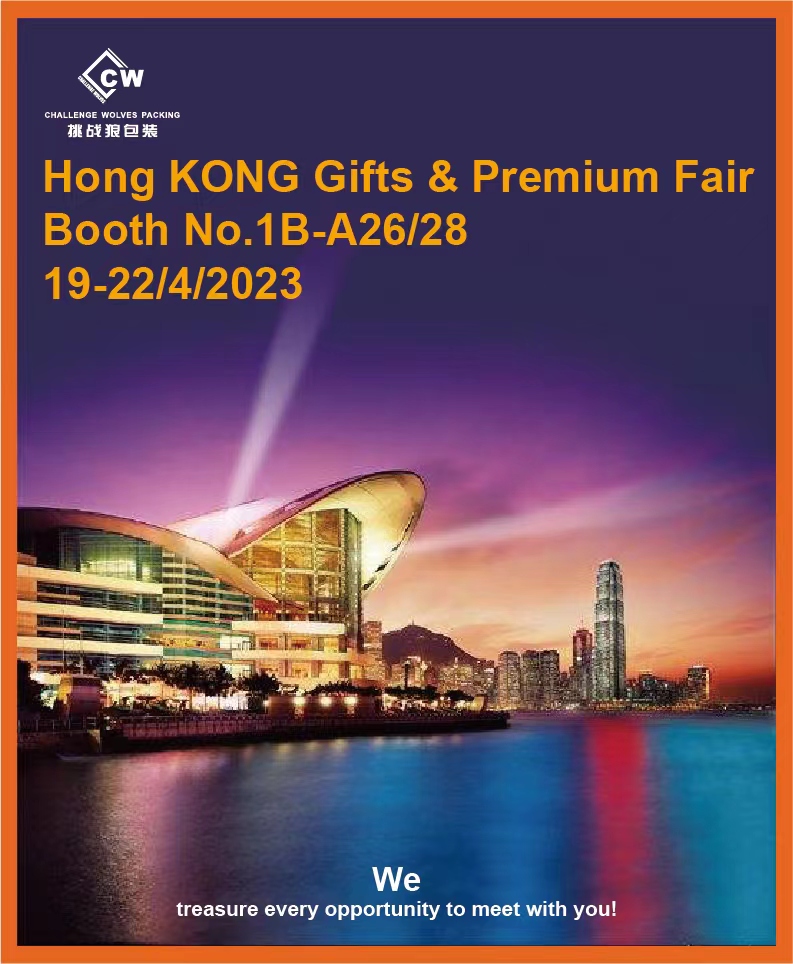 Bienvenue au salon des cadeaux et des primes de HONG KONG, stand n° : 1B-A26/28. Nous chérissons chaque opportunité de vous rencontrer !