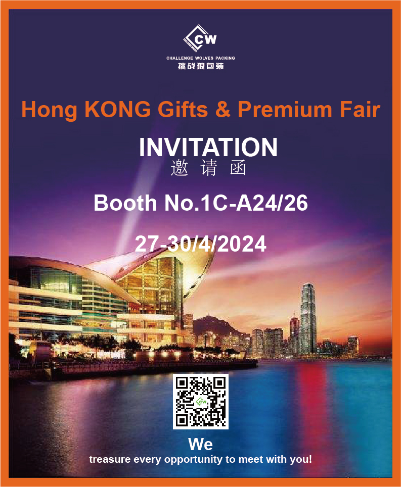 Salon des cadeaux et des primes de Hong KONG